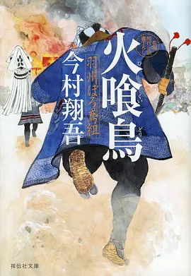 机械猫的春天 治愈动画海报