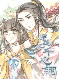 隔壁的甲方 职场短剧海报